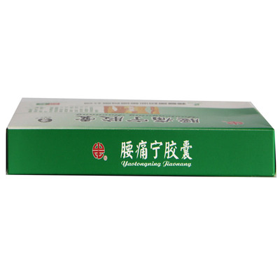 颈复康 腰痛宁胶囊 0.3g*20粒/盒