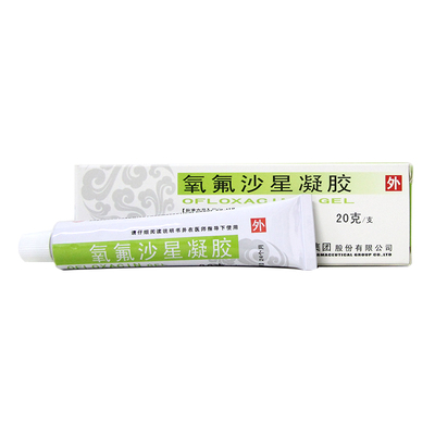 东药 氧氟沙星凝胶 0.5%*20g*1支/盒