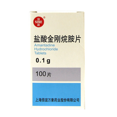 SINE/信谊 盐酸金刚烷胺片 0.1g*100片*1瓶/盒