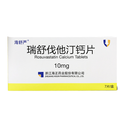 海舒严 瑞舒伐他汀钙片 10mg*7片/盒