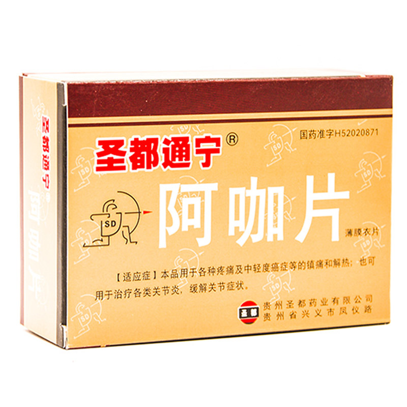 圣都通宁阿咖片36片盒