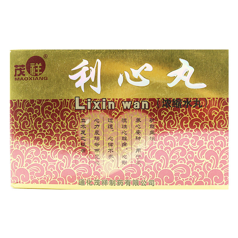 茂祥 利心丸 3g*12袋/盒