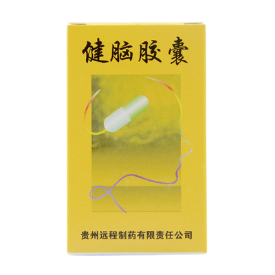 远程 健脑胶囊 0.3g*30粒/盒补肾健脑 养血安神 头晕目眩