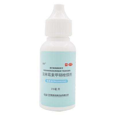 靓能克林霉素甲硝唑搽剂 20ml*1瓶/盒寻常痤疮脂溢性皮炎酒糟鼻HA