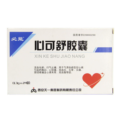 必能 心可舒胶囊 0.3g*12粒*2板/盒