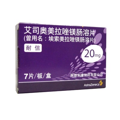 nexium 耐信 艾司奥美拉唑镁肠溶片 20mg*7片/盒