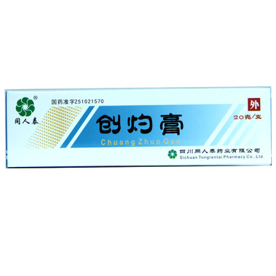 同人泰 创灼膏 20g/支*1支/盒