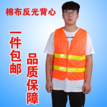 Sanitation vested vest Sanitation Work clothes Raguar Jiejie Jiejie Preservation Worker Garden