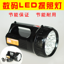 Quick digital LED searchlight Strong light flashlight Fire flashlight Explosion-proof flashlight Hand-held searchlight