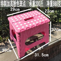 Exit Germany Thickened Plastic Folding Stool Portable Chair Children Cartoon Small Stool Maza Screws Stool