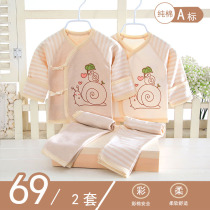 Monk clothes Newborn clothes 0-3 months 6 spring and autumn summer baby autumn clothes Newborn baby underwear cotton suit