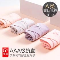 Low-waist underwear for pregnant women middle pregnancy third trimester pure cotton wear shorts antibacterial large size early pregnancy underwear