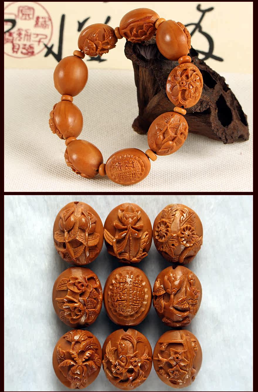 苏州核雕名家于辉《花开富贵》手串