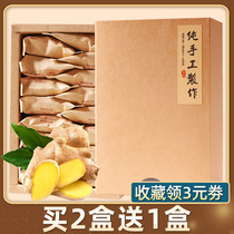 Old ginger black sugar ginger tea ginger mother Brown Sugar block ancient method soil ginger Qi blood conditioning remove male wet body Palace cold aunt