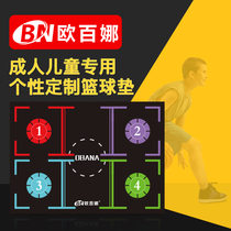 Obina basketball footstep training mat childrens home silent pace practice mat ball control sports equipment