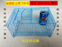 Encrypted small bird cage encrypted pigeon transport cage rabbit guinea pig squirrel transport cage encrypted cage rabbit cage