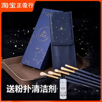 Er Mu eye shadow brush soft hair eye dye brush details brush nasal shadow brush cheap makeup brush set super soft