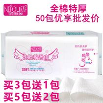 Nipomei face towel female disposable pure cotton sterile removable beauty salon special thickened enlarged and widened one box