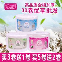 Nipomei face towel beauty salon special large roll pure cotton increase thickening roll plain pearl pattern aseptic