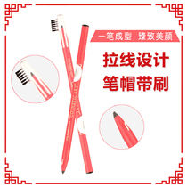 Pull line Eyebrow Pencil Waterproof duckbill long lasting non-decolorization female sharpener flat head hard core tattoo makeup artist Special
