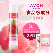 Elegant Berries Red Light Color Lipstick Flagship Store Officer Net Woman Moisturizing Nourishing Student Discolored Moisturizing Lipstick Beating Bottom Lipstick