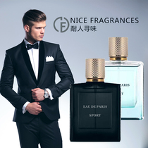 Audi Silk Men Exclusive Perfume Lasting Light Scent to Attract Opposite-sex Spice Girls Hook Lady Permalink