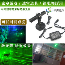 Room game Maze props Bar ballroom with visible air beam Green laser Green laser module