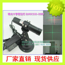 The cutting - off line and the pair of special green cross - line green module