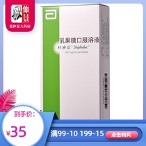 Dumik Dumik Lactulose Oral Solution 15ml*6 bags and boxes