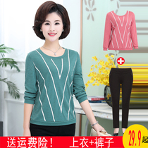 Middle-aged womens spring long-sleeved base shirt Knitwear thin sweater 40-50-year-old mothers spring and autumn top