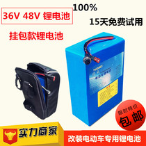 Electric vehicle lithium battery 48v12ah36v15ah New power 48v lithium battery 48v20ah universal hanging bag