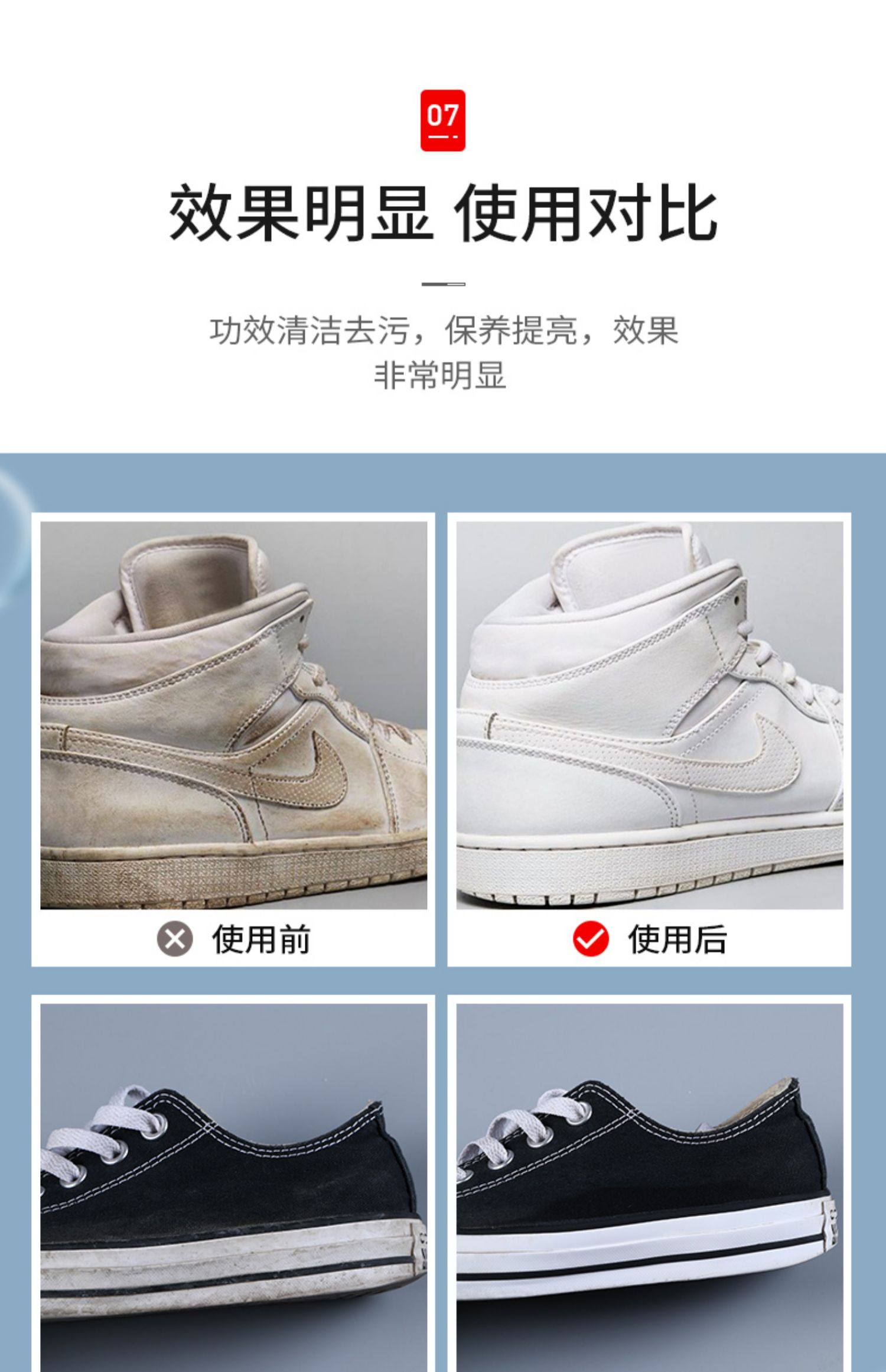 日本小白鞋清洗剂洗鞋擦鞋神器一擦白刷鞋干洗剂擦污渍清洁膏免洗