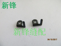 Edge prying machine accessories parts edge edge machine presser foot cloth guide