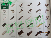 Round Head Keyball Machine Parts Dukepux 558 Keyhole Car Accessories