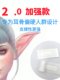 엘프 귀 패치 아티팩트 바람을 유치하고 서서 고정 패치 고정 패치를 보여주기위한 작은 투명한 보이지 않는 강력한지지 조정기 60 조각 엘프 귀 패치 아티팩트 바람을 유치하고 서서 고정 패치 고정 패치를 보여주기위한 작은 투명한 보이지 않는 강력한지지 조정기 60 조각