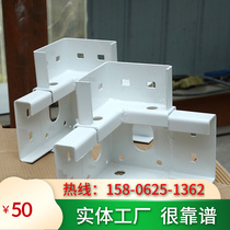 Flat-top prefab house container house accessories quick installation material mobile house steel lifting ear corner head