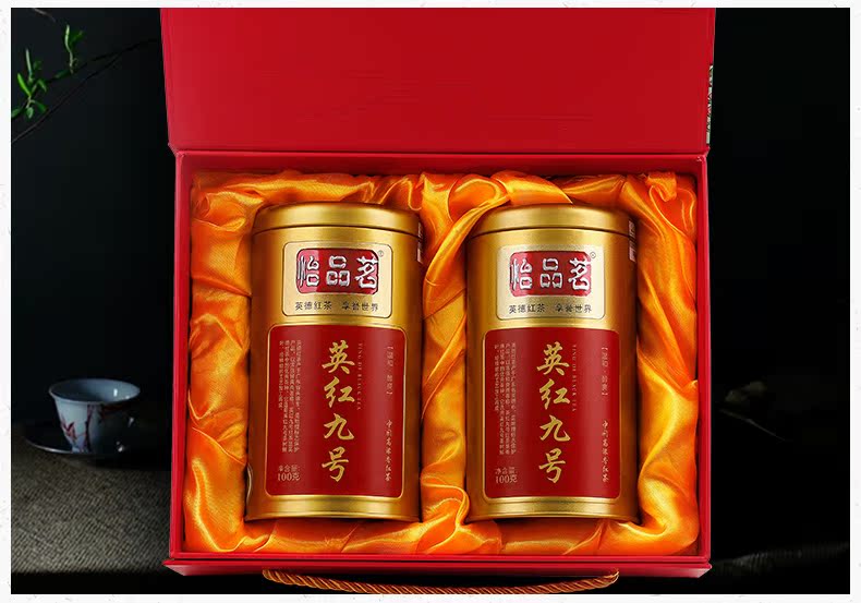 怡品茗英德红茶英红九号 茶叶 礼盒装200g 一级广东特产2017新茶_7折
