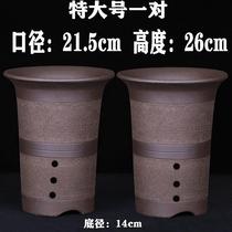 Purple sand orchid flower pot extra large gentleman Huilan flower pot ink orchid and other orchids green plants ceramic purple sand special flower pot