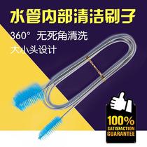 Double-headed fish tank water pipe internal cleaning brush to clean the aquariums large and small head pipes to clean the inlet and outlet filter barrel lengthening