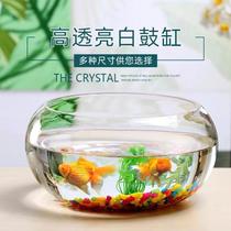Round small fish tank small desktop mini plastic transparent imitation glass anti-fall acrylic goldfish tank for home use