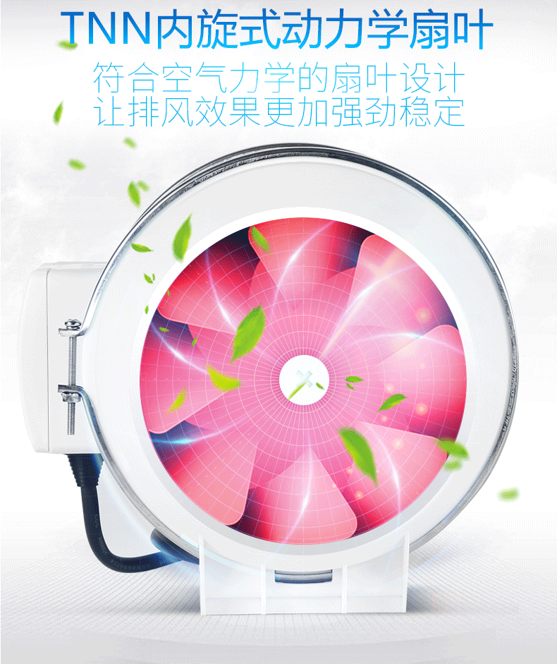 tnn圆形管道风机4寸卫生间排气扇静音换气扇强力排送抽风机100