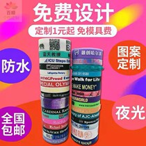 DIY custom silicone bracelet Mens basketball roller skating wristband sports hand ring lettering custom luminous anti-loss custom