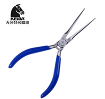 Japanese horse brand imported fine-mouthed pliers toothless extra-long tip pliers jewelry-free tip pliers toothless model pliers