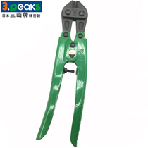 Japan Sanshan brand snake head shears GC-200 strong pliers cutters Nutcracker GN-200 gold copper and silver scissors 8 inch