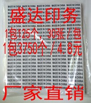 MADE IN CHINA Made in China white bottom black character transparent bottom black character adhesive sticker label paper