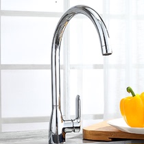 KOHELR K-99480T-4-CP Kemei single handle kitchen sink wash basin wash basin hot and cold water faucet