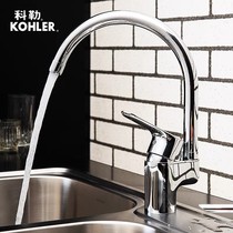 KOHELR kitchen faucet hot and cold rotatable faucet K-98918T-4-CP sink high throw faucet
