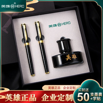 hero pen 6177 adult business office gift high-end gift box ladies signature student practice calligraphy pen free engraving custom logo official authentic