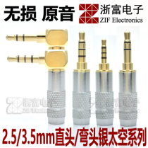 3 5mm headphone plug audio plug 4-channel elbow welding head stereo gold-plated 4 pole CT006