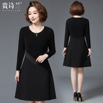 Big wife dress foreign style Noble long-term middle-aged womens clothing size fashion mother autumn temperament skirt